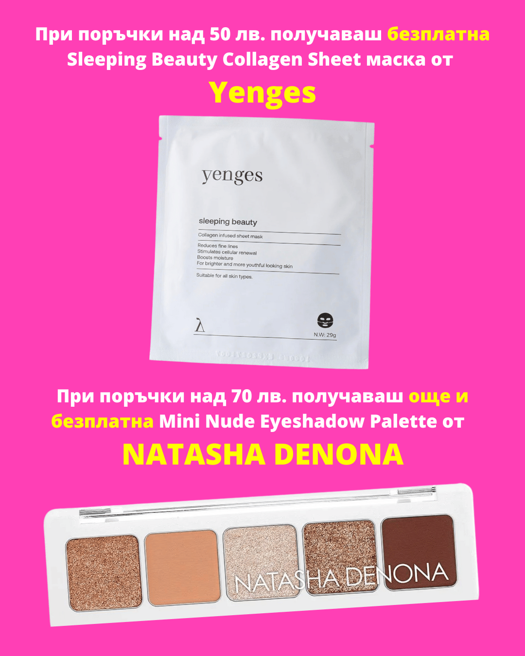 BelleBox Limited Edition 1