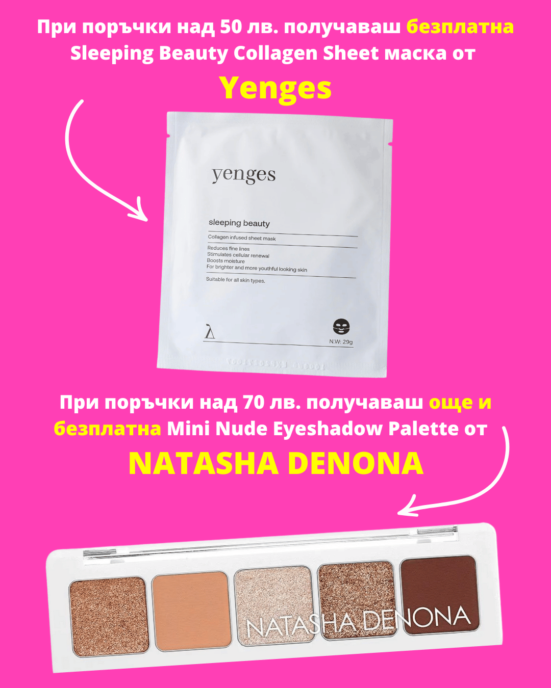 BelleBox Summer Glow Edition